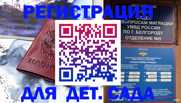 прописка поиск в Тетюшах