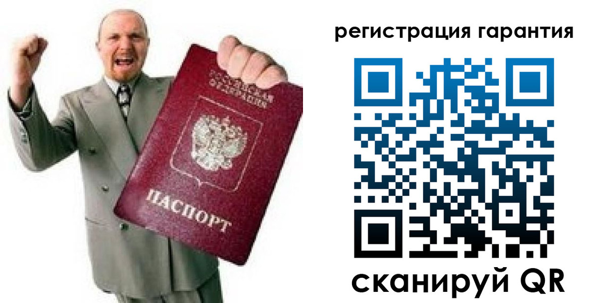 прописка гарантия в Тетюшах