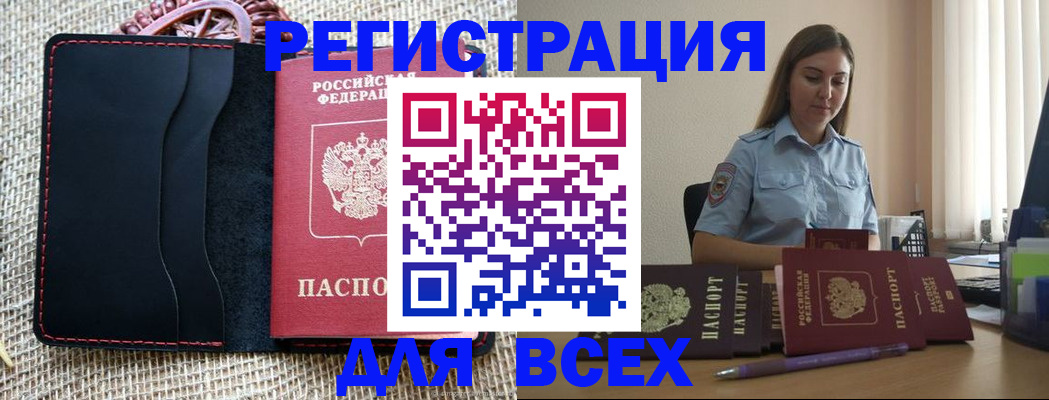 прописка от собственника в Тетюшах
