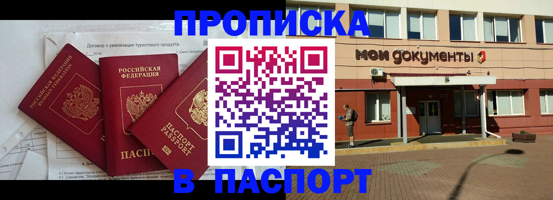 регистрация для дет. сада в Тетюшах