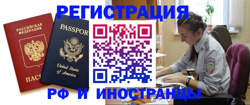 временная регистрация адрес в Тетюшах
