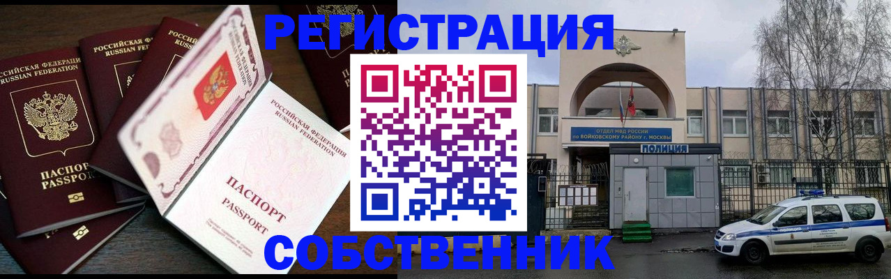 временная регистрация адрес в Тетюшах