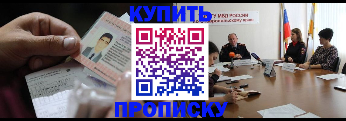 регистрация для дет. сада в Тетюшах