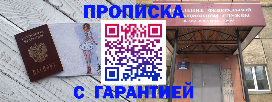 временная регистрация 2025 в Тетюшах
