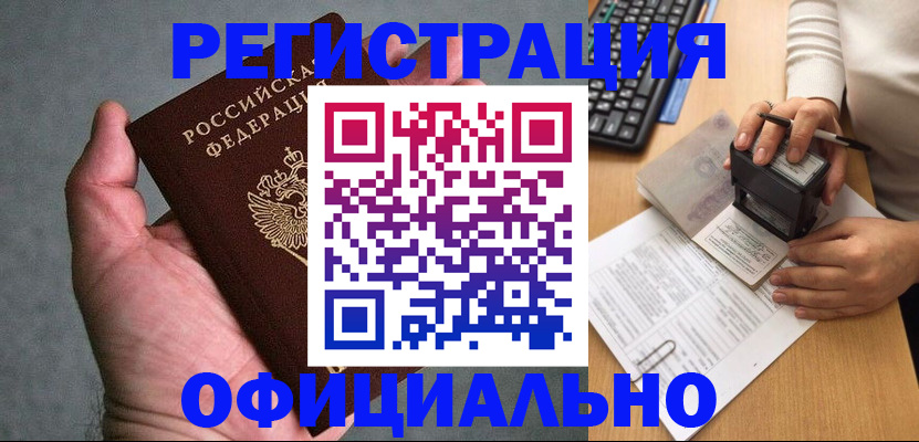 прописка 2025 в Тетюшах