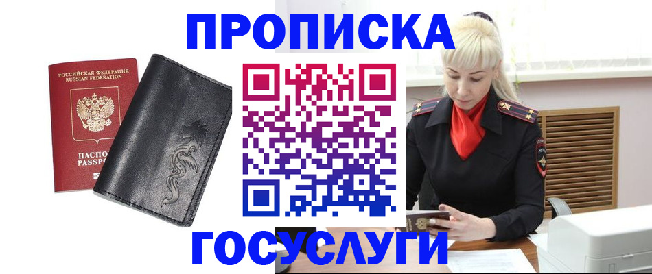 прописка поиск в Тетюшах