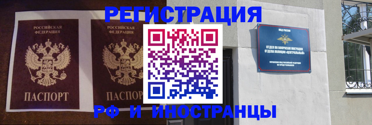 временная регистрация в квартире в Тетюшах