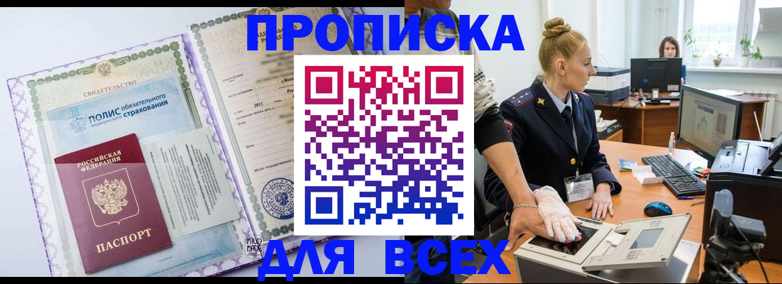 временная регистрация госуслуги в Тетюшах