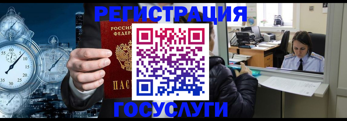 временная регистрация для школы в Тетюшах